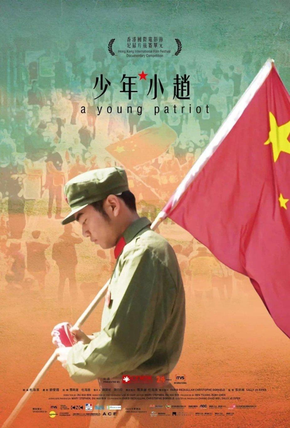 逃离昏暗下的小村